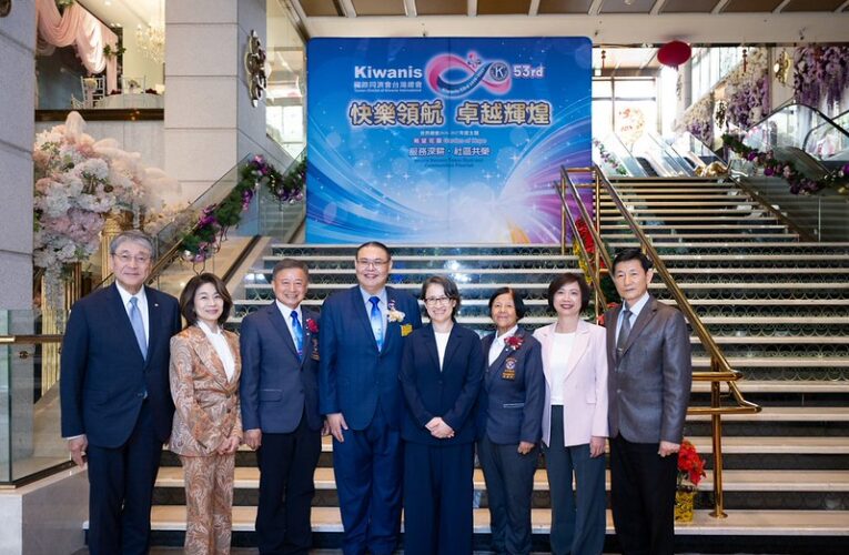 國際同濟會台灣總會長交接　副總統盼持續凝聚力量　為臺灣創造更多陽光與溫暖