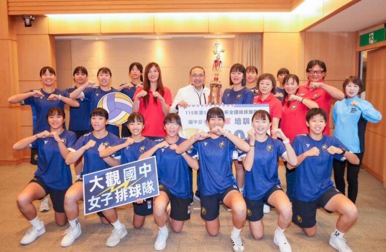 新北小將雙冠報捷　新莊國小手球勇奪丹麥冠軍、大觀女排5度封后