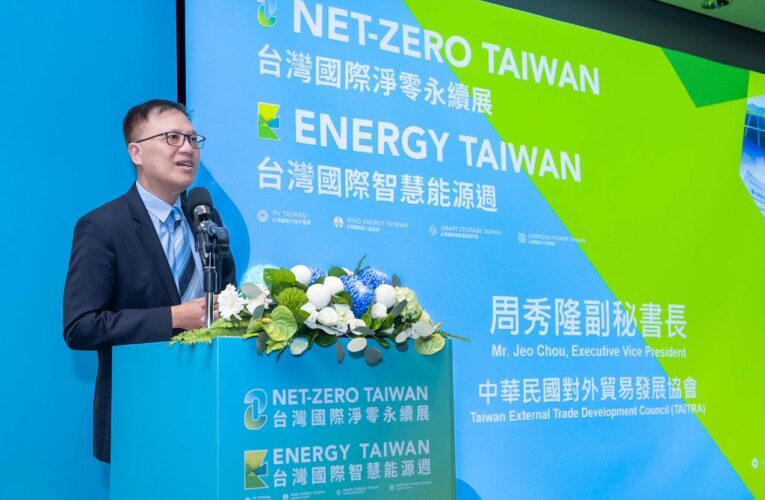 全球電力需求年增 3.6%　台灣國際淨零永續展聚焦能源韌性與低碳商機