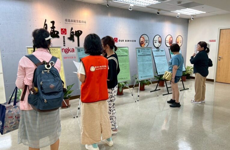 北市3天徵才！23企業釋千職缺搶才　薪資亮點曝