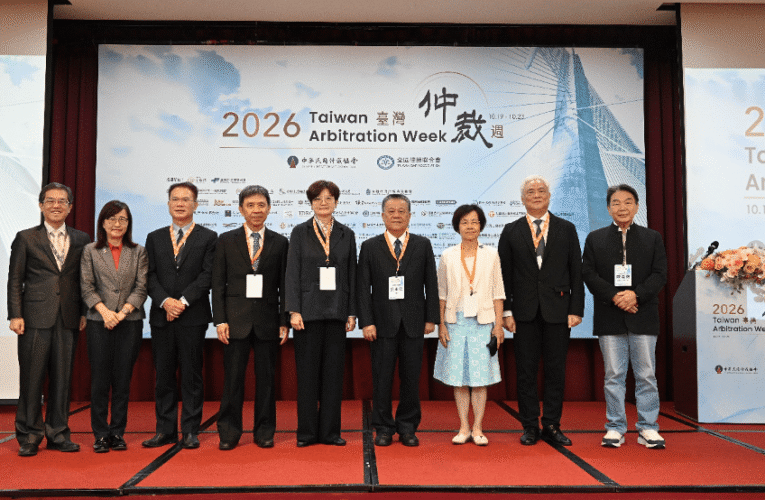 「臺灣仲裁週」開幕　為仲裁搭建信任之橋　迎向爭議解決新紀元