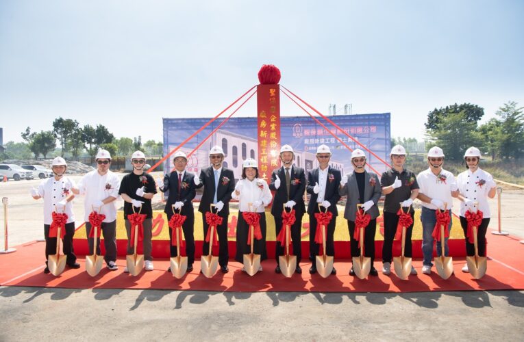 不忘嘉義起家厝！聖保羅國際總部動土　2029完工釋百職缺　觀光工廠成新亮點