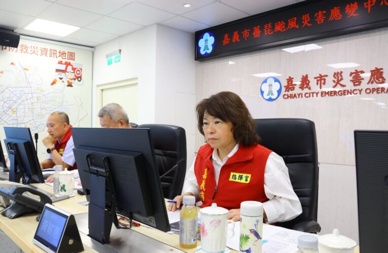 記取丹娜絲教訓　黃敏惠坐鎮嘉市災防中心、提升一級開設防薔琵