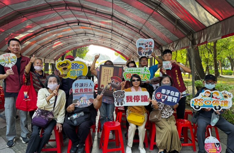 高雄市區監理所　重陽敬老安全最好