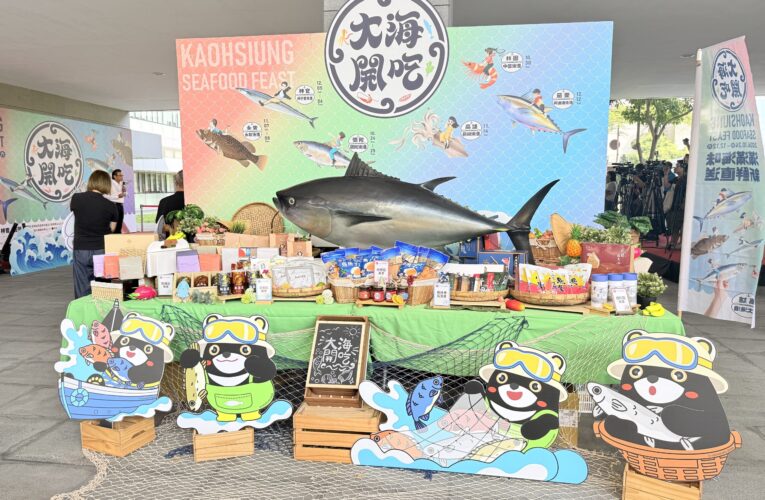 「2026大海開吃」　六大漁港產業精銳盡出