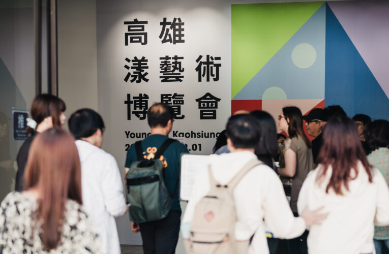 高雄漾藝博11月駁二登場　聯票預售、藝術聯誼　搶先開賣