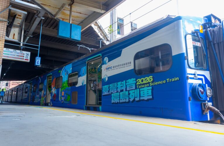 「車門一開，未來展開！」　 2026臺灣科普環島列車　今於臺北車站盛大啟航