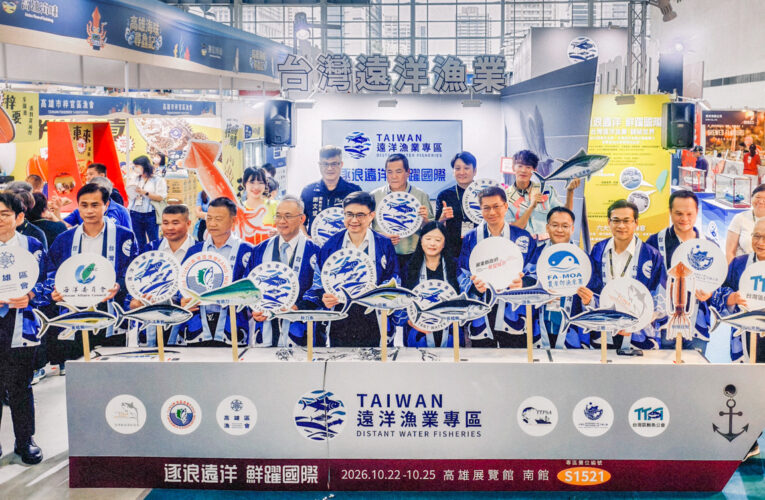2026高雄國際食品展10月22日登場　串聯前鎮、東港，打造遠洋漁業產業新視野