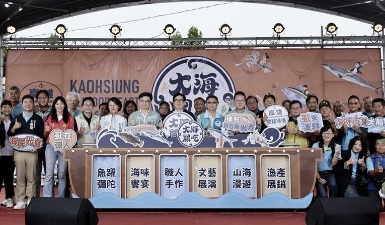 大海開吃首站 　彌陀港虱目魚文化節 　熱鬧登場