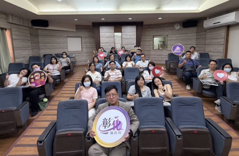 彰化縣政府推動食安治理　攜手食品業者完善管理機制