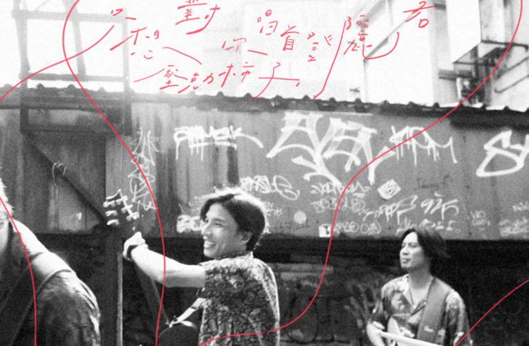鳳小岳登上2026桃園鐵玫瑰音樂節　分享個人日常保養觀念