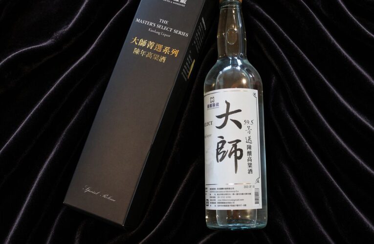 歲月淬鍊珍稀原釀　美贊臻藏 18 年大師級窖底香凝聚釀酒工藝
