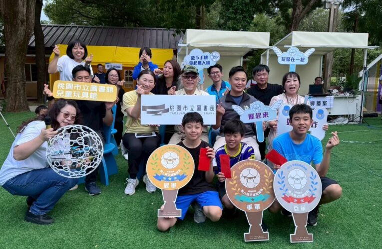 桃園「三智嘉年華」24日登場邀親子玩出科技新體驗  5歲童到42歲成人挑戰無人機足球