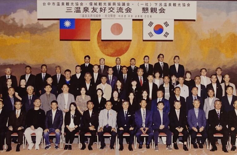 台中深化台日韓溫泉合作　赴日本岐阜縣交流拓展國際觀光