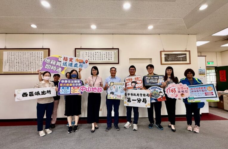 疼孫想借123萬元抵押老屋　中市地政聯手警方成功勸阻